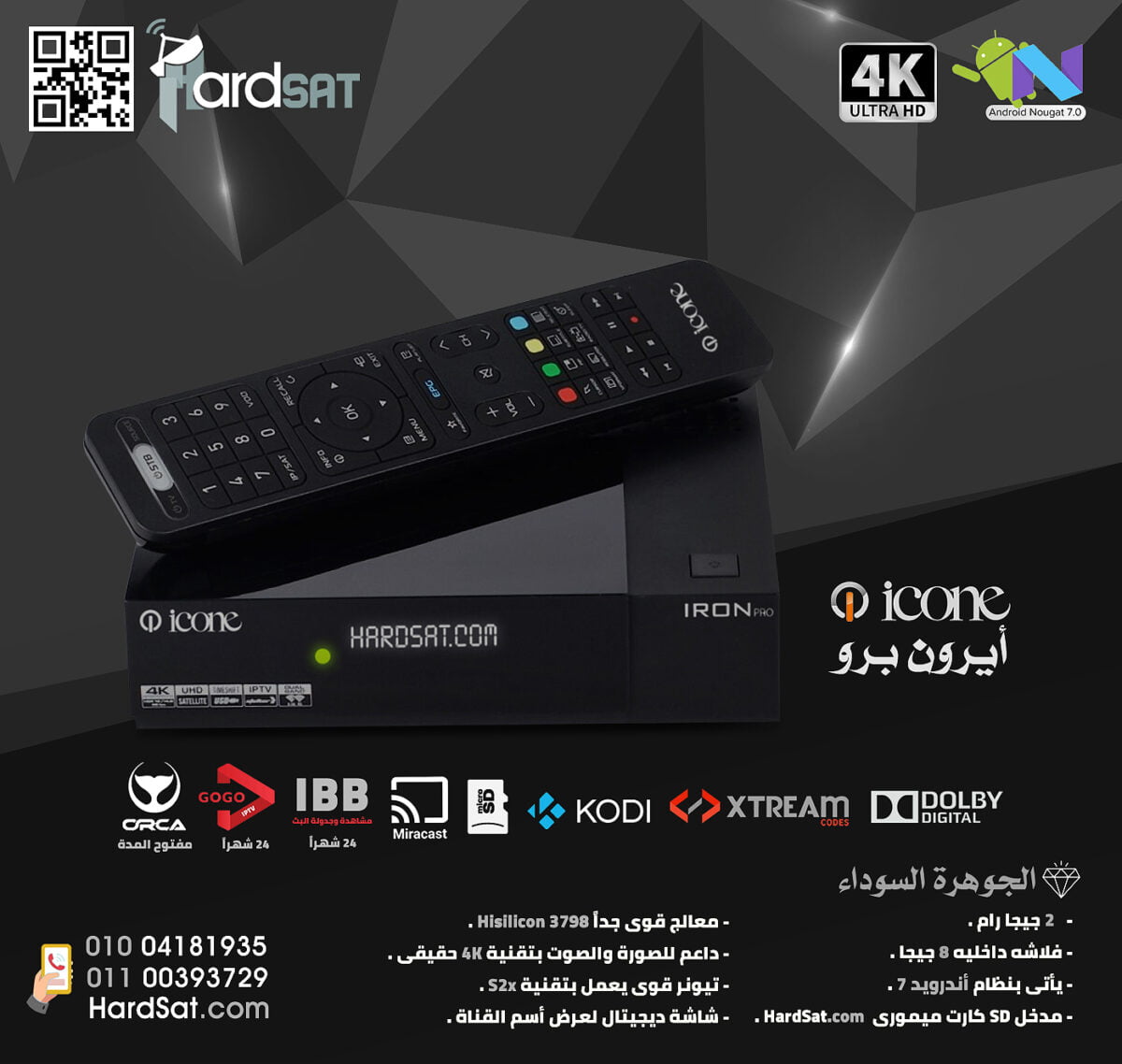 ⁦ايكون ايرون برو⁩ - الصورة ⁦1⁩