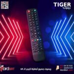 ريموت جميع أجهزة تايجر ال 4k