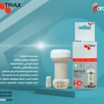 عدسه ترياكس واحد مخرج (Triax)