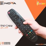 ريموت أجهزة نوفا الأصلي( العادى)