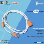 تطويله USB  ماركه admin