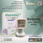 عدسه ميديا استار 4 مخرج