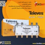 ديزيك تلفاز 8 مخرج مستورد