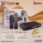 Tiger one million V2