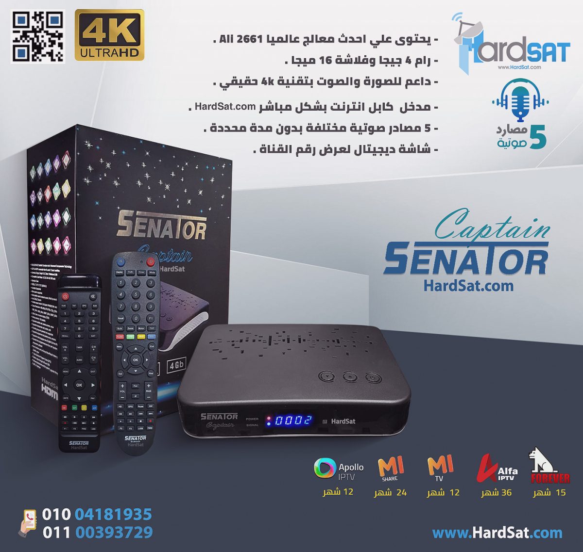 senator captin copy سيناتور القبطان 2022 Q1 - الصورة 1