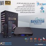 سيناتور القبطان 2022 Q1