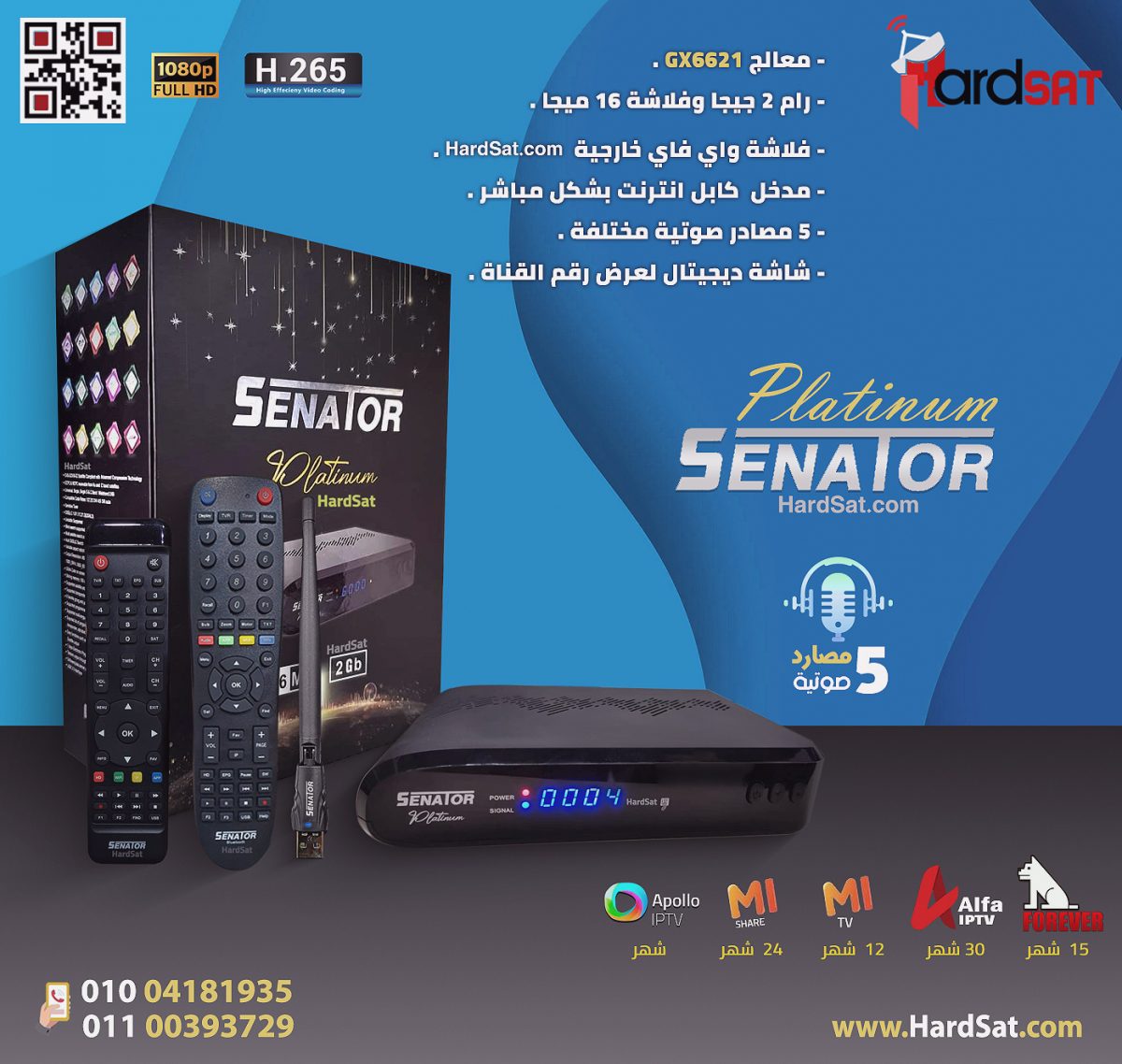 senator platinum2 copy سيناتور بلاتينيوم_2022 - الصورة 1