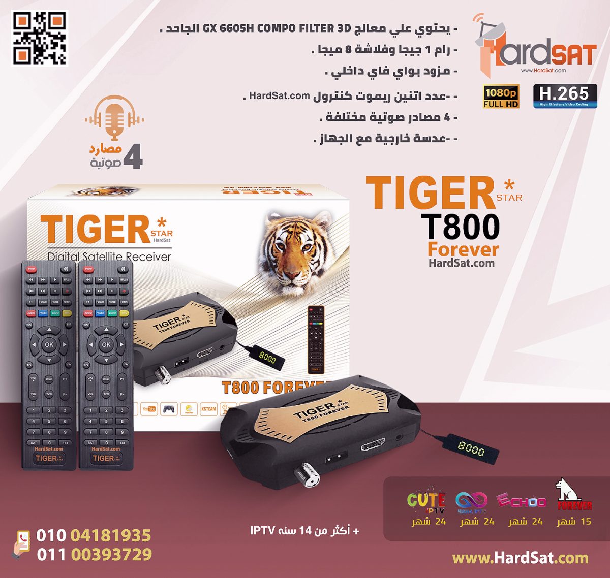 ⁦Tiger T800 Forever⁩ - الصورة ⁦1⁩