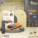 TIGER T30 FOREVER_ 2023