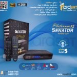 سيناتور بلاتنيوم الجديد P2