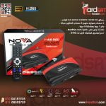NOVA I-AIR RED 2023