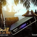 سيناتور القبطان الجديد Q2