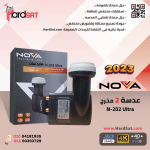 عدسات نوفا 2 مخرج السودا