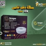 افضل سلك دش فى المجره كلها