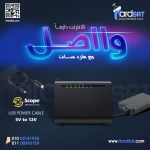 محول كابل رواتر اصلى( بضمان)