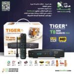 🐯TIGER T8 HIGH CLASS V3 2024