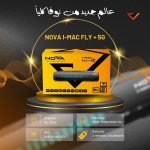 Nova i mac fly 5G