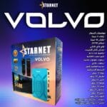 Starnet volvo 2025