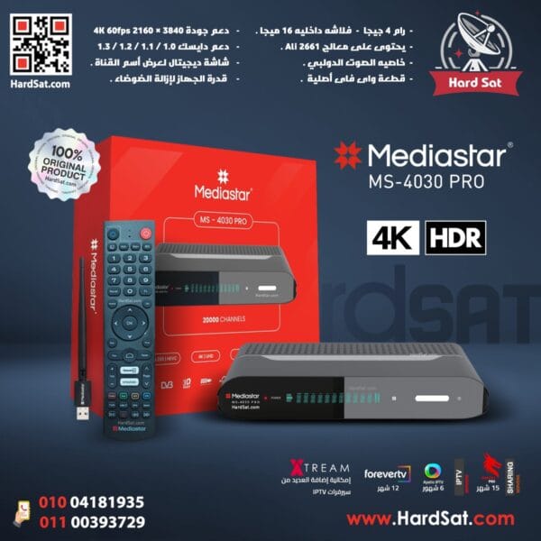 Mediastar 4030 PRO 4K