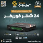 Scope G- Note Pro 8K